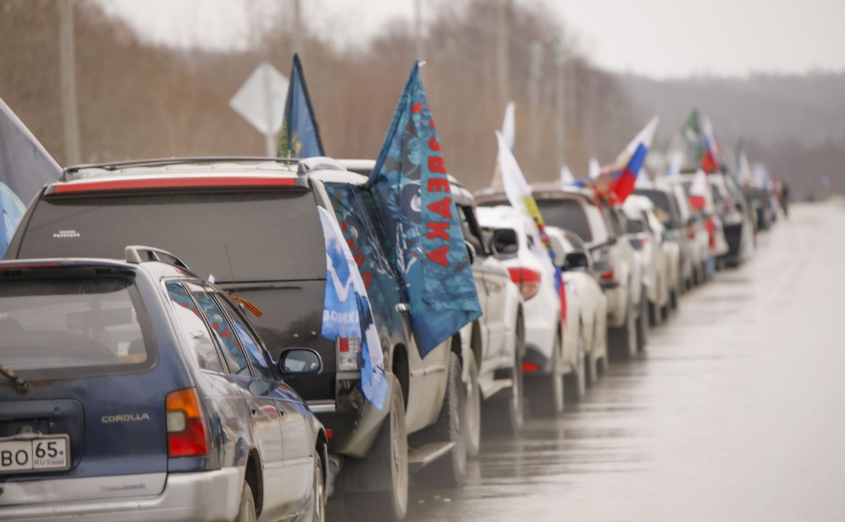 Автопробег, приуроченный ко Дню защитника Отечества, состоялся на Сахалине