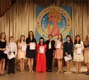 Выпускникам школы искусств Южно-Сахалинска вручили премию 