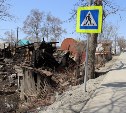 Сгоревший в Южно-Сахалинске барак снесли 