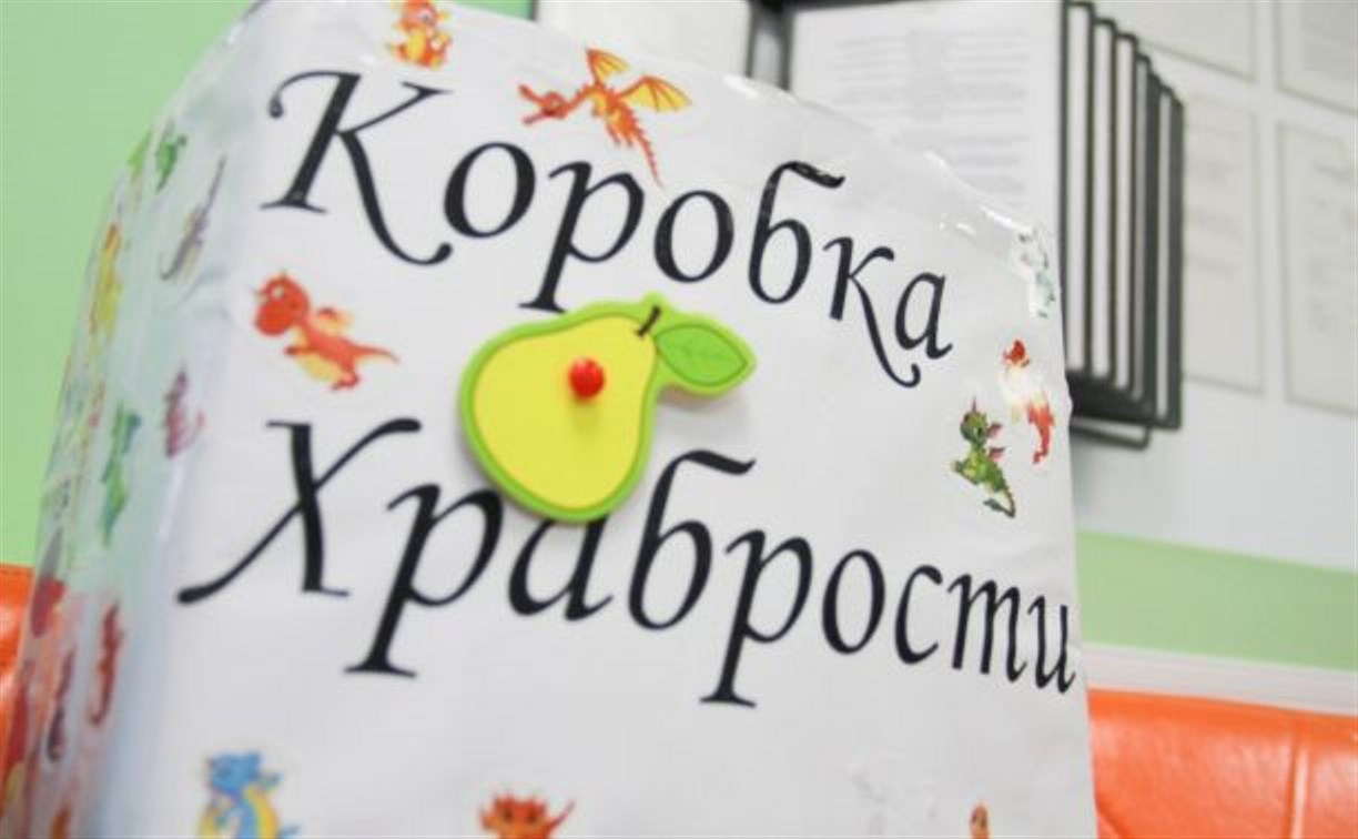 Маленьким пациентам в ЦРБ Корсакова подарили "Коробку храбрости"
