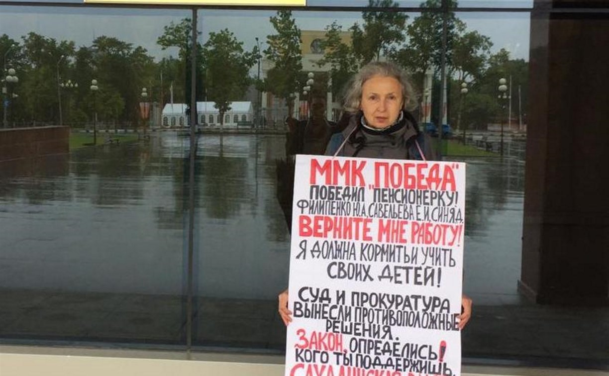 Пенсионерка из Южно-Сахалинска третий день выходит на пикет, чтобы получить работу