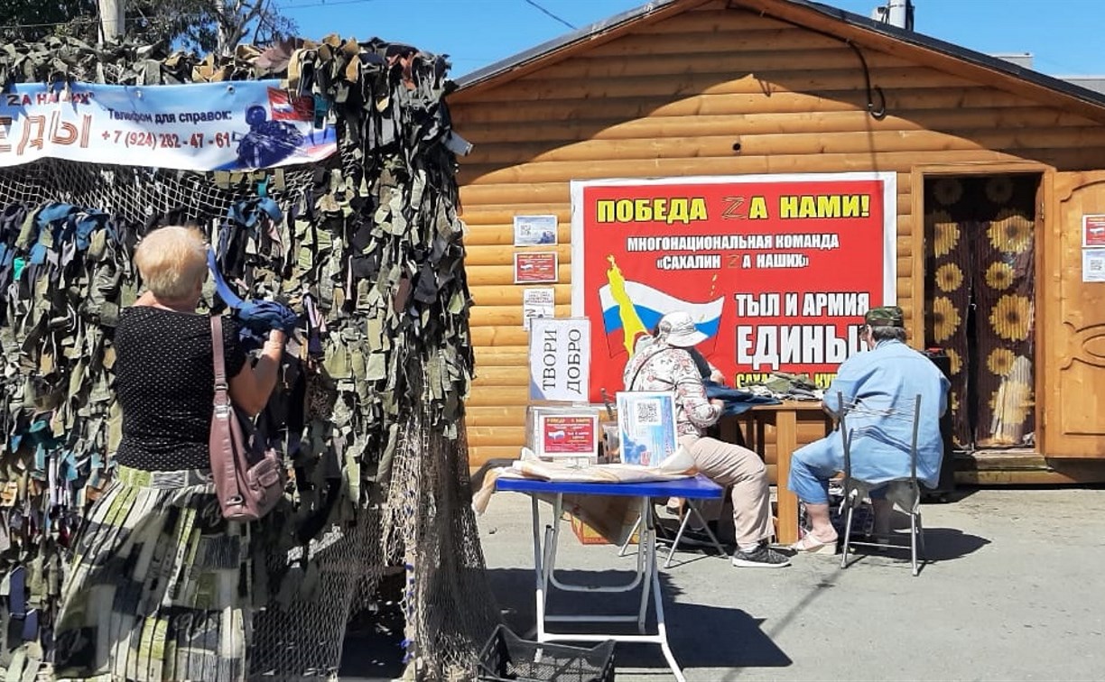 Сахалинских дачников просят поделиться урожаем для отправки военнослужащим в зону СВО