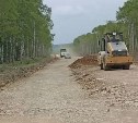 Капремонт трассы Невельск — Томари:  участок между Айнским и Медвежьим готовят к асфальтированию