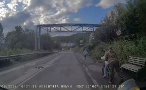 Общество