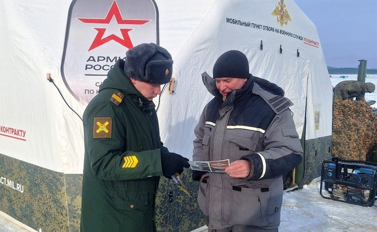 На Сахалине в популярном месте ловли корюшки развернули пункт отбора на военную службу