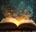 Тест: узнай, чтение какой книги доставит вам удовольствие