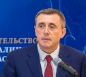 Валерий Лимаренко вошел в президиум Госсовета России