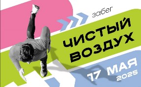 Спорт