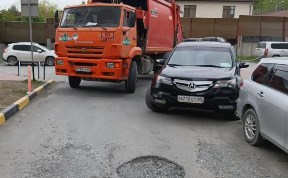 Общество