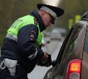 ГИБДД на Сахалине открывает "охоту" на пьяных водителей