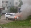 Автомобиль Land Cruiser Prado за считанные минуты сгорел в 11 микрорайоне Южно-Сахалинска