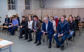 Общество
