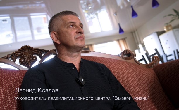 "Главное - не падать духом": руководитель сахалинского реабилитационного центра рассказал, почему помогает людям