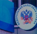 Подозрительный пакет обнаружен в здании налоговой службы в Южно-Сахалинске