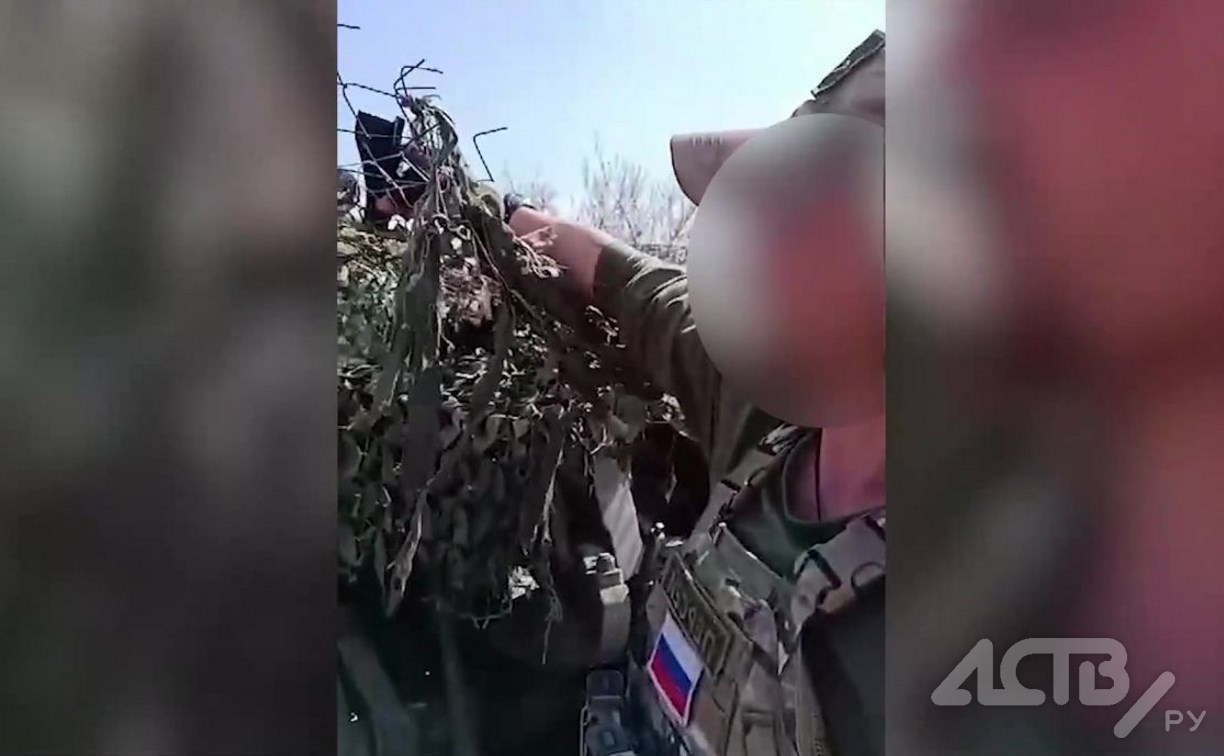 Сахалинский военнослужащий показал на видео, как сплетённая детьми сеть спасла жизнь бойцам СВО