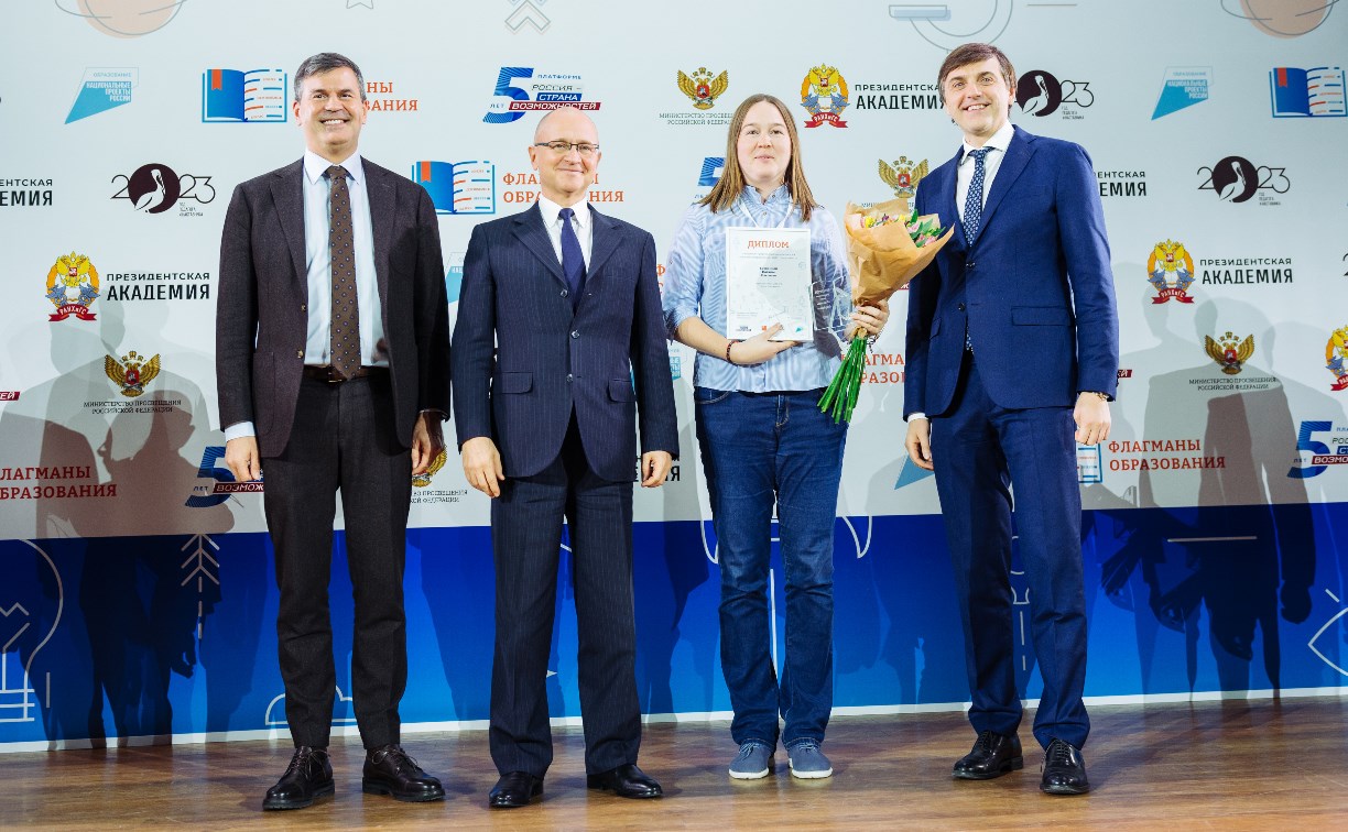 Сахалинка Наталья Бровкина  вошла в число победителей  конкурса "Флагманы образования"
