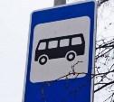 Новые автобусы будут ездить по маршруту №11 в Южно-Сахалинске