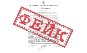 Общество