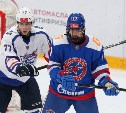 "Сахалинские Акулы" уступили в стартовом матче чемпионата МХЛ