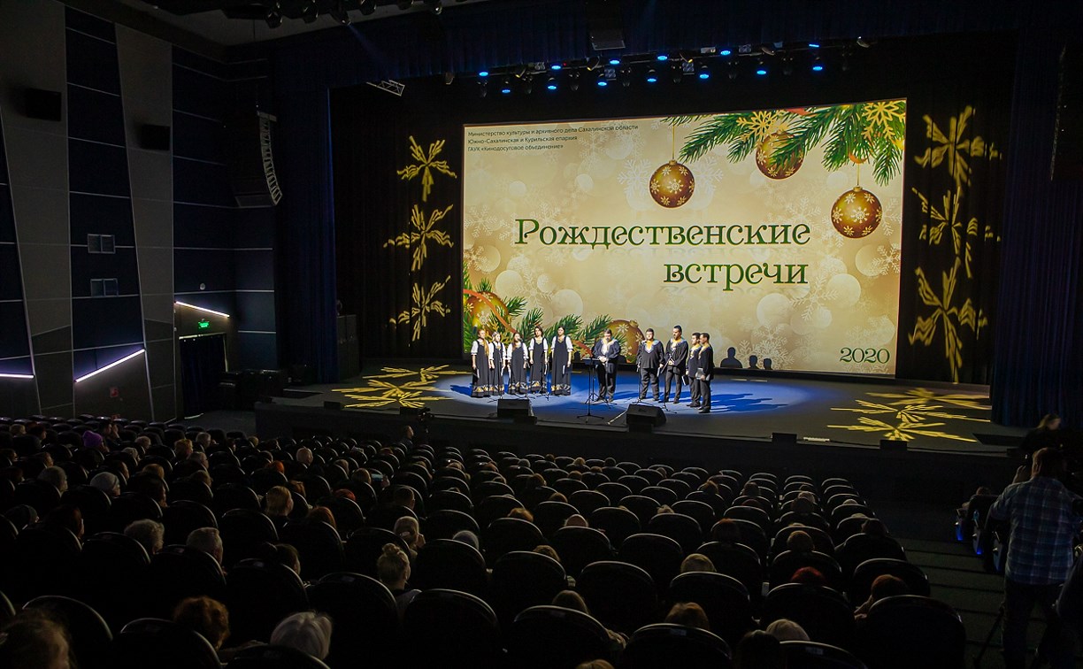 Столичный хор «Покров» выступил перед сахалинцами на «Рождественских встречах»