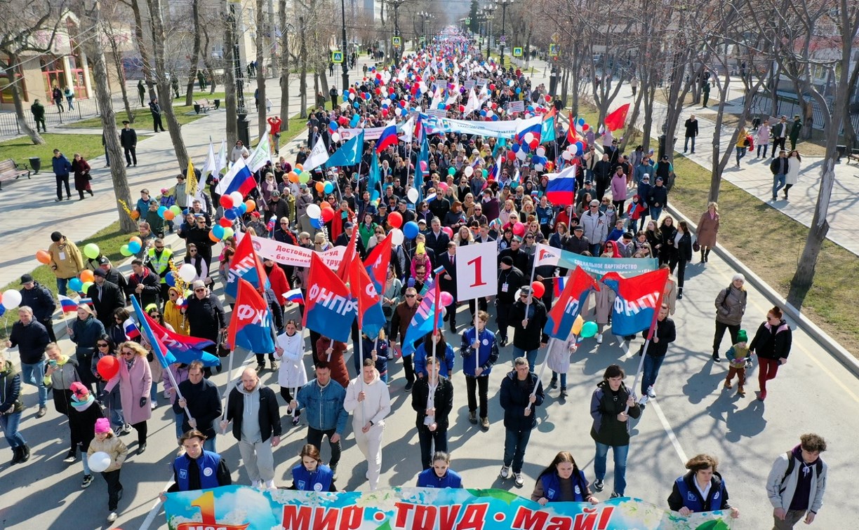 Тысячи жителей и гостей Южно-Сахалинска приняли участие в первомайском митинге