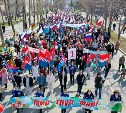 Тысячи жителей и гостей Южно-Сахалинска приняли участие в первомайском митинге