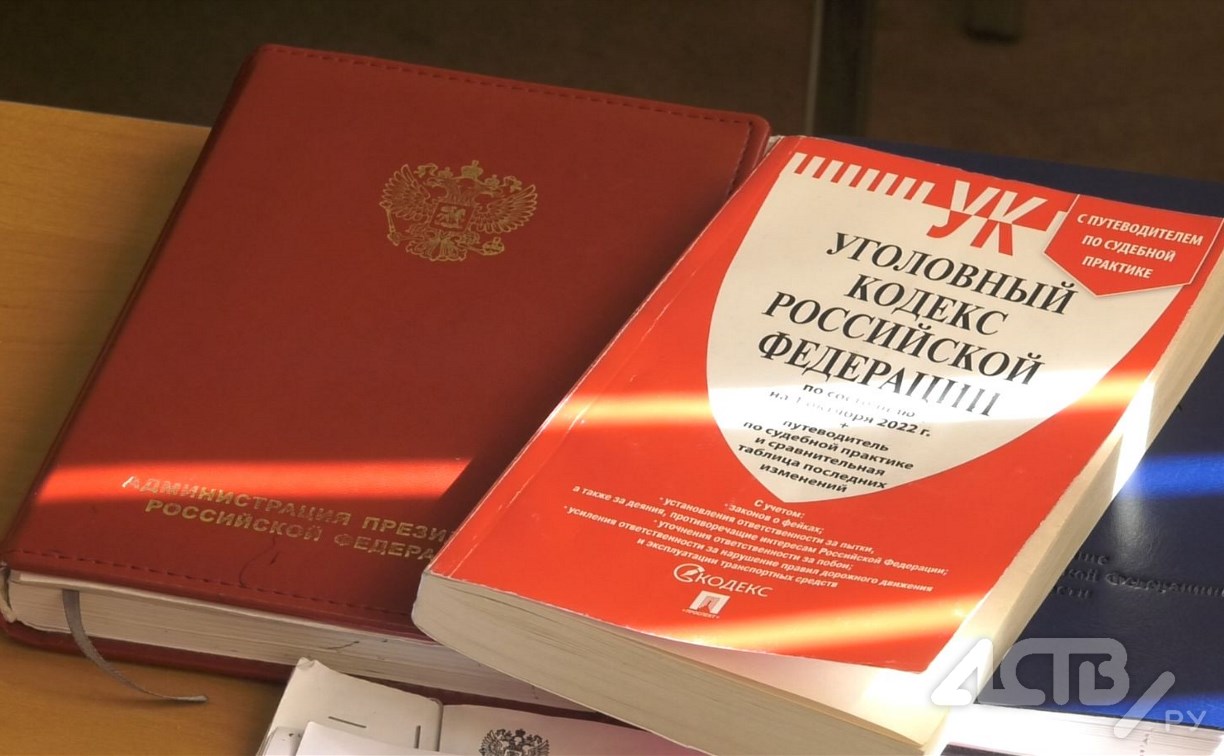"Продал оборудование, чтобы купить билет": жителю Приморья на Сахалине предъявили обвинение в растрате