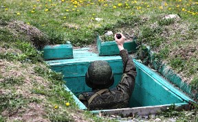 Общество