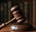 Сахалинец проведет 4 года в колонии строгого режима за хранение наркотиков