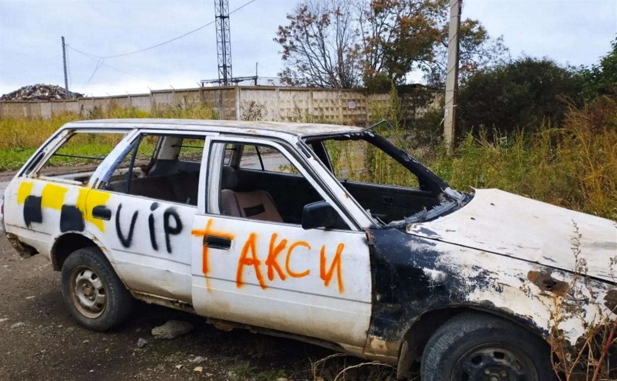 В Корсакове ищут владельца брошенного автомобиля