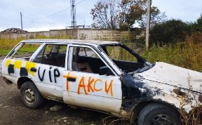 Общество