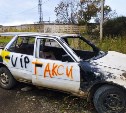 В Корсакове ищут владельца брошенного автомобиля