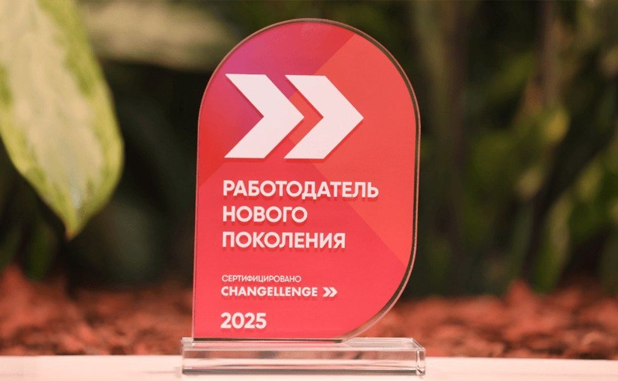ПСБ признан работодателем нового поколения