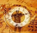 Гороскоп на 17 марта: Тельцу следует быть внимательнее, а Деве придётся вести собственную игру