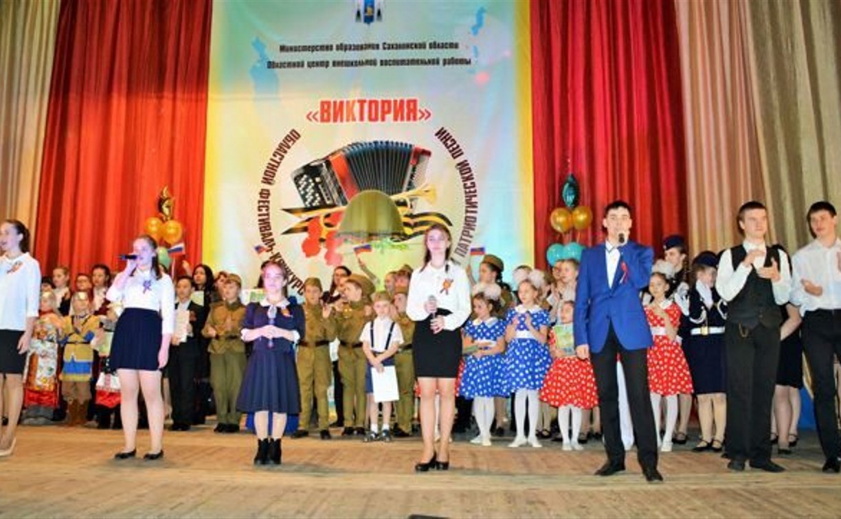 Областной фестиваль «Виктория» пройдет в Южно-Сахалинске 