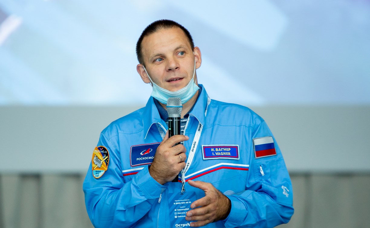 Российский космонавт Иван Вагнер посетил Сахалин