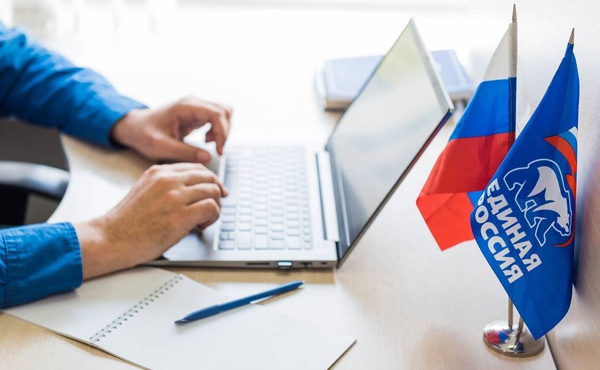 Обработка первых итоговых протоколов в Сахалинской области показывает убедительную победу "Единой России"