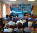 Сахалинские профсоюзы отметили 90-летие