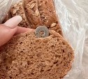 Странный предмет обнаружила в хлебе жительница Южно-Сахалинска
