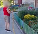 Сахалинцам разъяснили, можно ли поливать цветы во дворах из общего водопровода