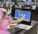 Будущим первоклассникам провели экскурсию в сахалинской Думе и вручили подарки к школе