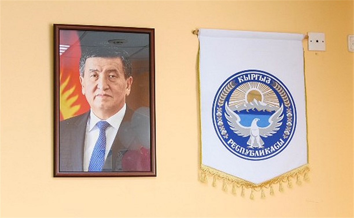 На Сахалине откроют канцелярию посольства Кыргызстана