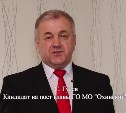 "Две теплицы и рыбоконсервный завод" - победивший на выборах в Охе Сергей Гусев строит планы