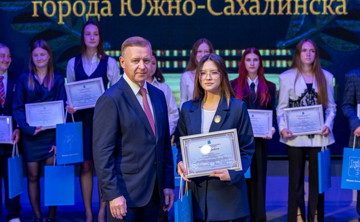 25 школьников Южно-Сахалинска получили именные стипендии мэра