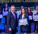 25 школьников Южно-Сахалинска получили именные стипендии мэра