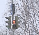 Умные светофоры появятся в Южно-Сахалинске
