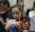 Сахалинские оркестры проводят репетиции в интернете