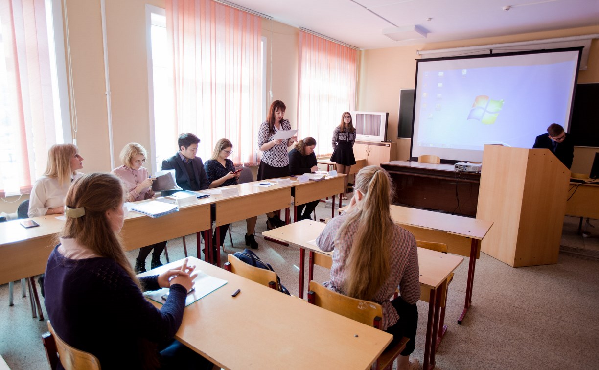Конференция старшеклассников «Шаг в будущее» прошла в Южно-Сахалинске 