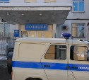 Южно-сахалинская полиция готова оказать подросткам и их родителям юридическую и психологическую помощь 