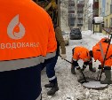 В Южно-Сахалинске количество обращений на устранение засоров выросло на треть с начала года
